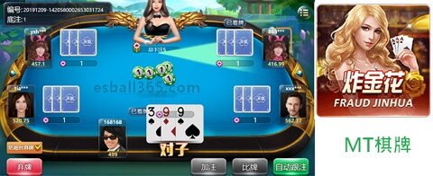 不可不知的7大炸金花平台esball棋战技巧