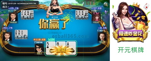 不可不知的7大炸金花平台esball棋战技巧