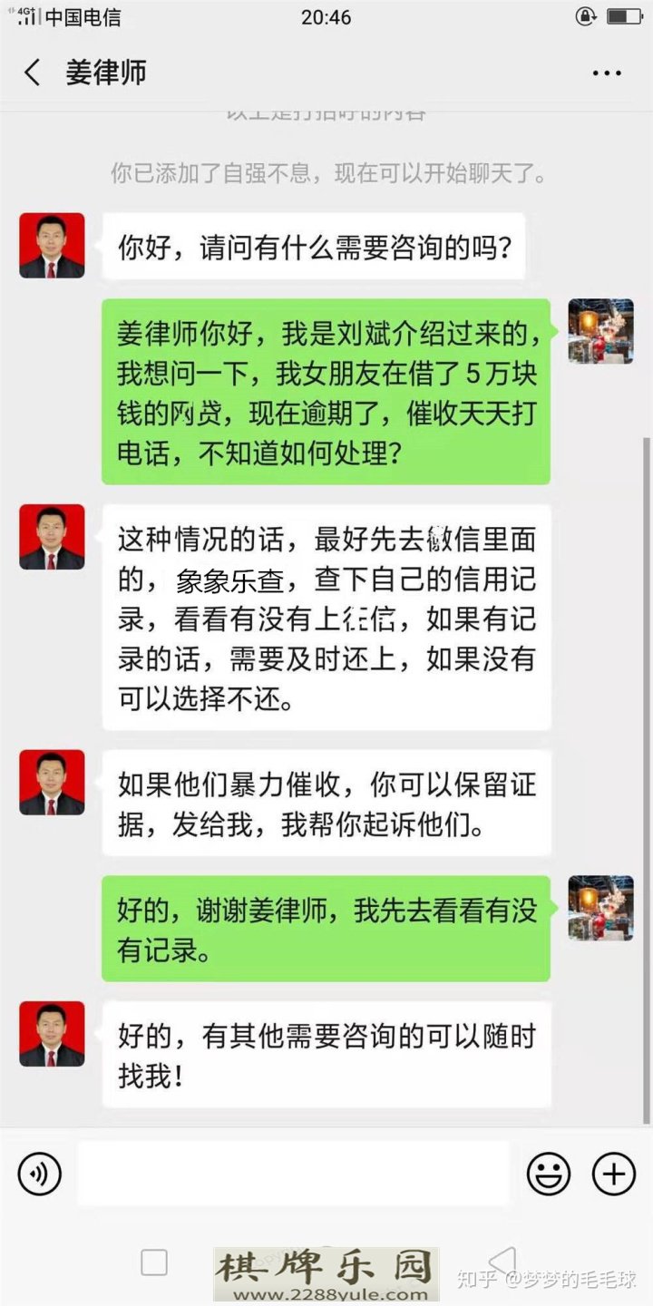 骗天下社会被赌博害了已网上电子游艺经戒赌该