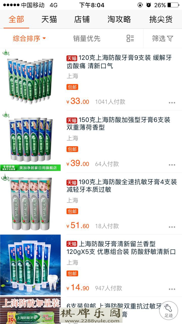 哪些「看似很LOW实则惊艳」的产品